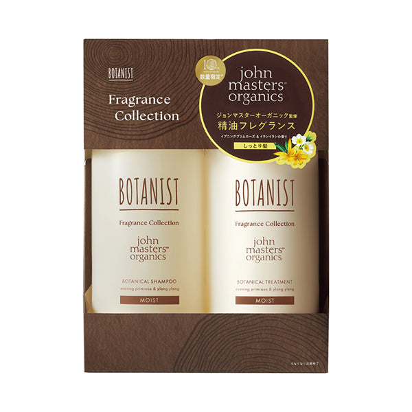 BOTANIST Botanical Hair Care Set Moist, 460ml/460g