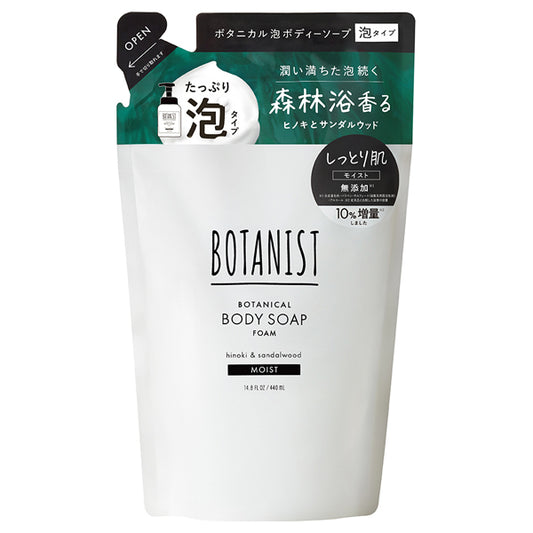 BOTANIST Botanical Body Soap Foam Moist Refill, 440ml