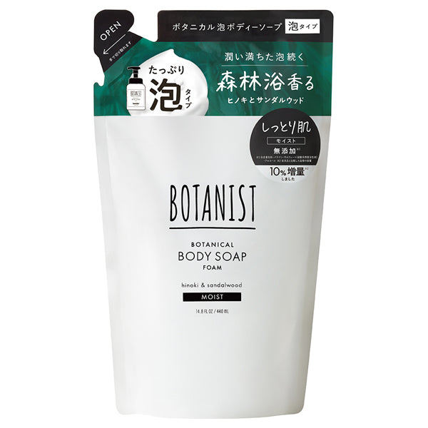 BOTANIST Botanical Body Soap Foam Moist Refill, 440ml