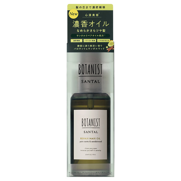 BOTANIST Sandal Repair Hair Oil, 90ml