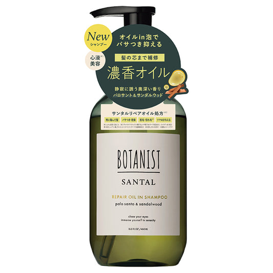 BOTANIST Sandal Repair Oil-in Shampoo, 460ml