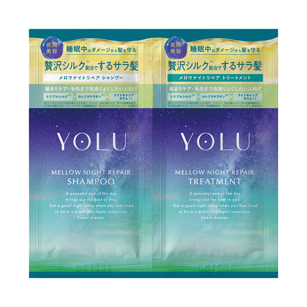 YOLU Mellow Night Repair Shampoo & Treatment, 10ml, 10g