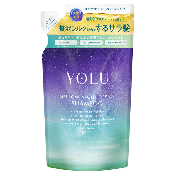 YOLU Mellow Night Repair Shampoo Refill, 350ml
