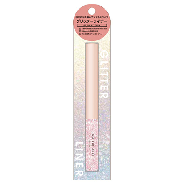 Kirei＆co. Glitter Liner (03 Baby Pink), 1 unit