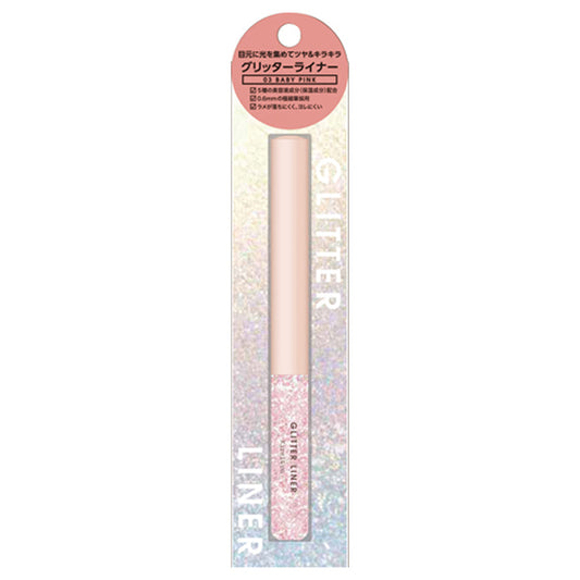 Kirei＆co. Glitter Liner (03 Baby Pink), 1 unit
