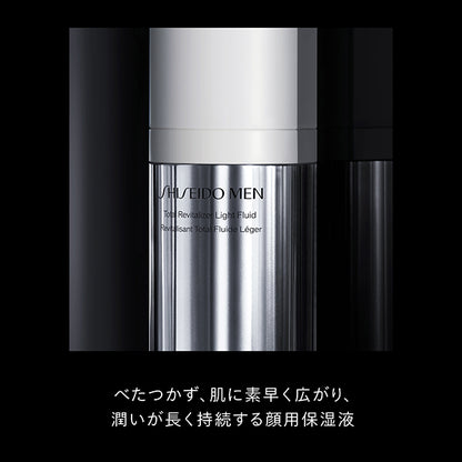 SHISEIDO Total R Light Fluid N Refill, 70ml (Citrus & Bamboo Green)
