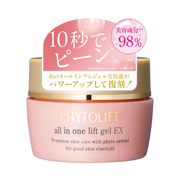 Phyto All-in-One Gel EX, 50g, Fragrance-free