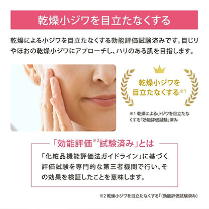 Phyto All-in-One Gel EX, 50g, Fragrance-free