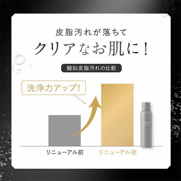 SHIRORU Crystal Whip Black, 120g