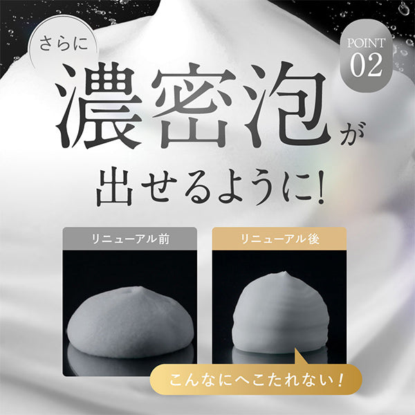 SHIRORU Crystal Whip Black, 120g