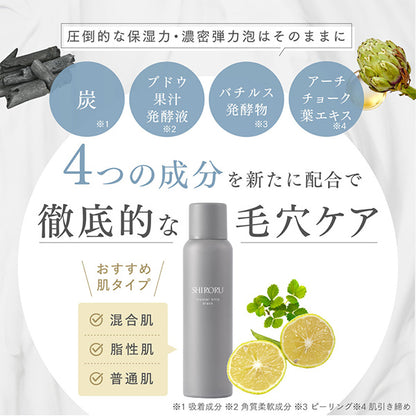 SHIRORU Crystal Whip Black, 120g