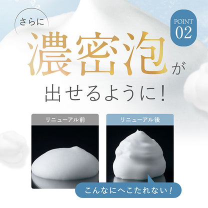 SHIRORU Crystal Whip Face Wash, 120g