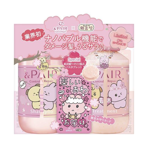 &PAIR Sakura Two in One Limited Pair Set (Cherry Blossom in Camellia)