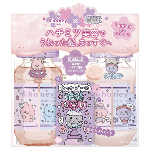 &honey Melty Sakura Chego Shim SP & TR Limited Pair Set, Limited Edition (Cherry Blossom in Violet)