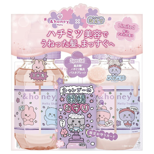 &honey Melty Sakura Chego Shim SP & TR Limited Pair Set, Limited Edition (Cherry Blossom in Violet)