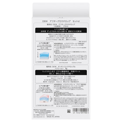 DEW Afterglow Drop Set D, Limited Edition, 170ml, 8g
