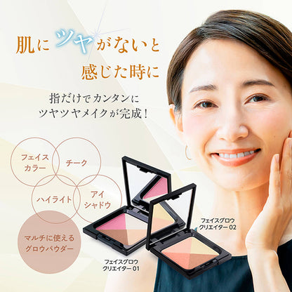 Face Glow Creator, 2, 9.5g