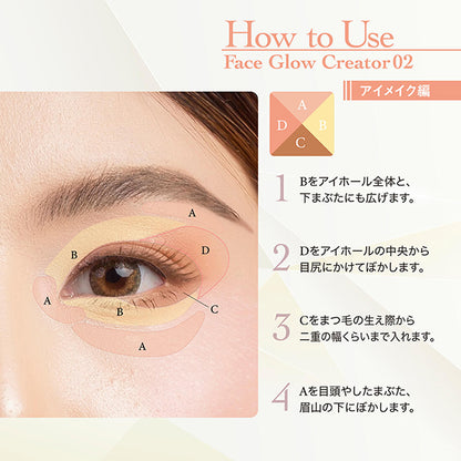 Face Glow Creator, 2, 9.5g