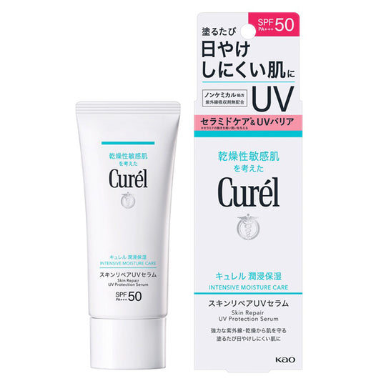 Curel Intensive Moisture Care Skin Repair UV Serum, 60g