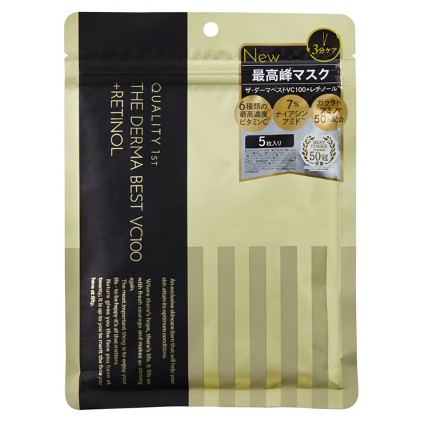 Quality First The Derma Best VC100 + Retinol, 20 sheets