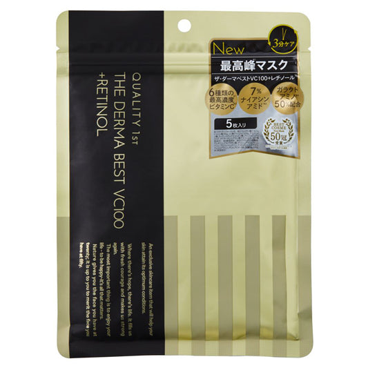 Quality First The Derma Best VC100 + Retinol, 20 sheets