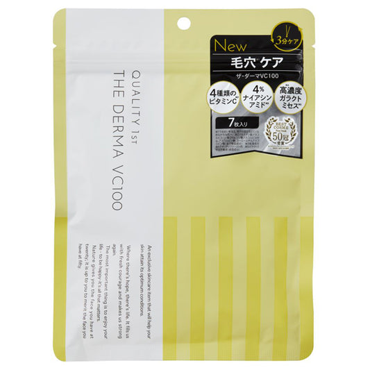 Quality First The Derma VC100, 30 sheets