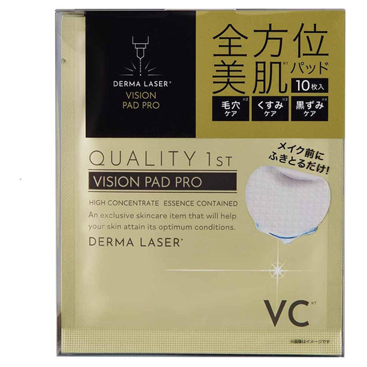 Quality First Derma Laser Super Retinol100 Mask, 7 sheets