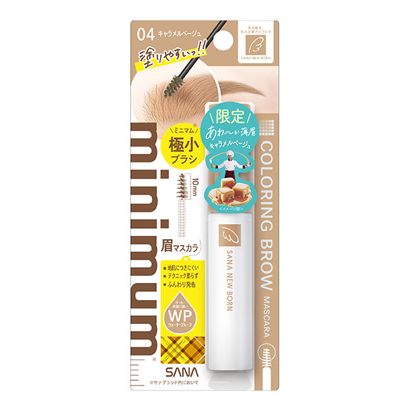 Coloring Brow Mascara, 04 Caramel Beige, 8.5g