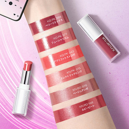 shu uemura Kinucare Nude, KN RD 168, 2.8g