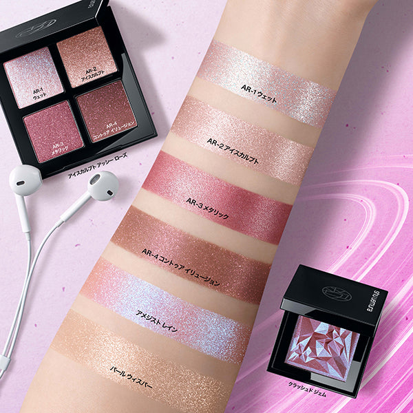 shu uemura Ice Sculpt (Ashy Rose)