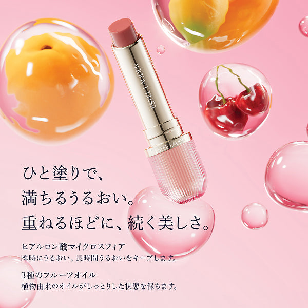 Estee Lauder Futurist HydraPlump Lip Balm (702 Poppy Plump-up), 2.8g