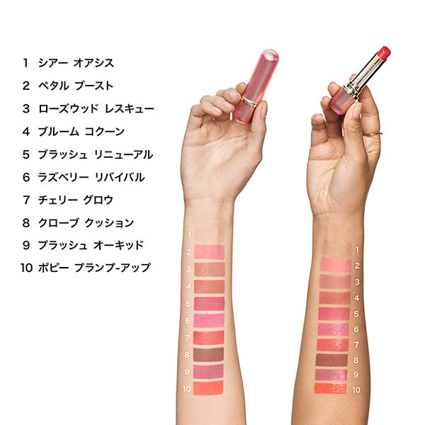 Estee Lauder Futurist HydraPlump Lip Balm (703 Plush Orchid), 2.8g
