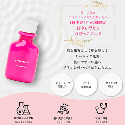 Kiyopta Hair Cream, 100ml