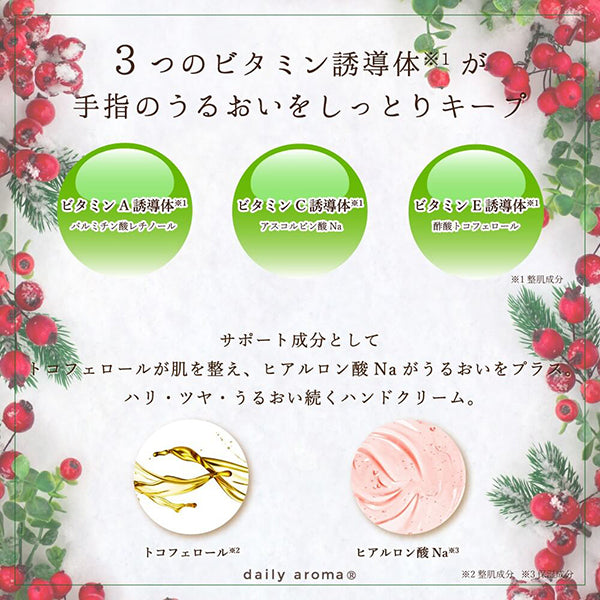 Daily Aroma Apple Hand Cream DA, 20g