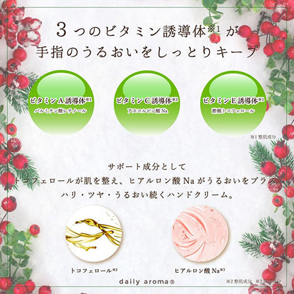 Daily Aroma Apple Hand Cream DA, 20g