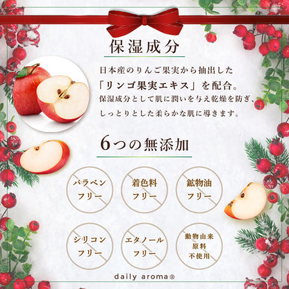 Daily Aroma Apple Hand Cream DA, 20g