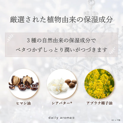 Daily Aroma Apple Hand Cream DA, 20g