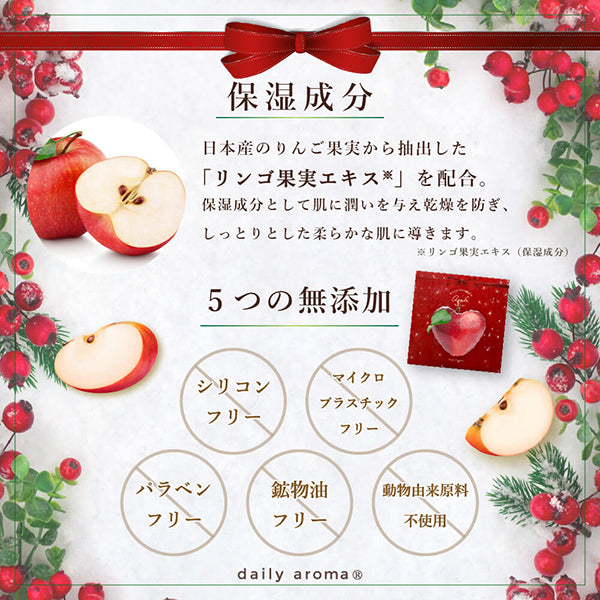 Daily Aroma Apple Aroma Bath Powder, 40g