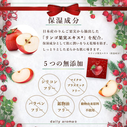 Daily Aroma Apple Aroma Bath Powder, 40g