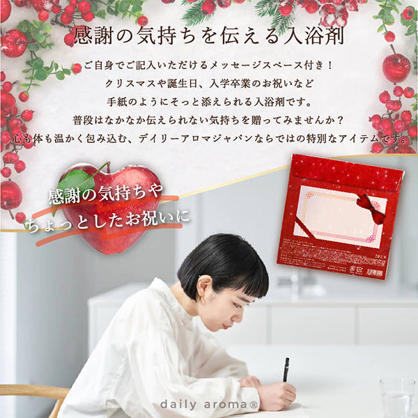 Daily Aroma Apple Aroma Bath Powder, 40g