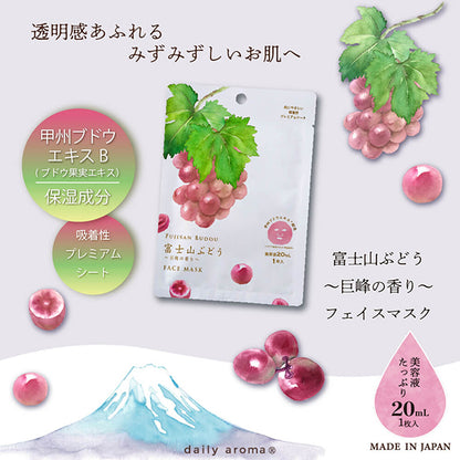 Daily Aroma Mt. Fuji Grape Face Mask (Kyoho Grape), 20ml