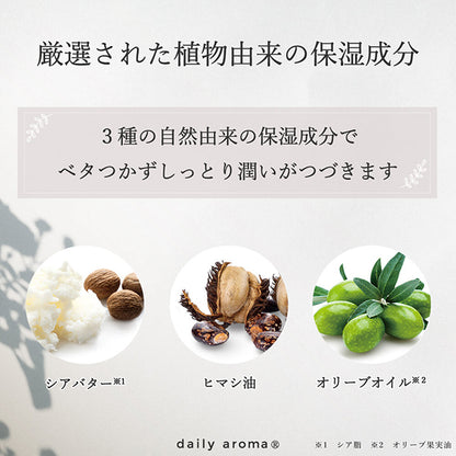 Daily Aroma Lavender Hand Cream, 75g