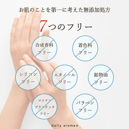 Daily Aroma Lavender Hand Cream, 75g