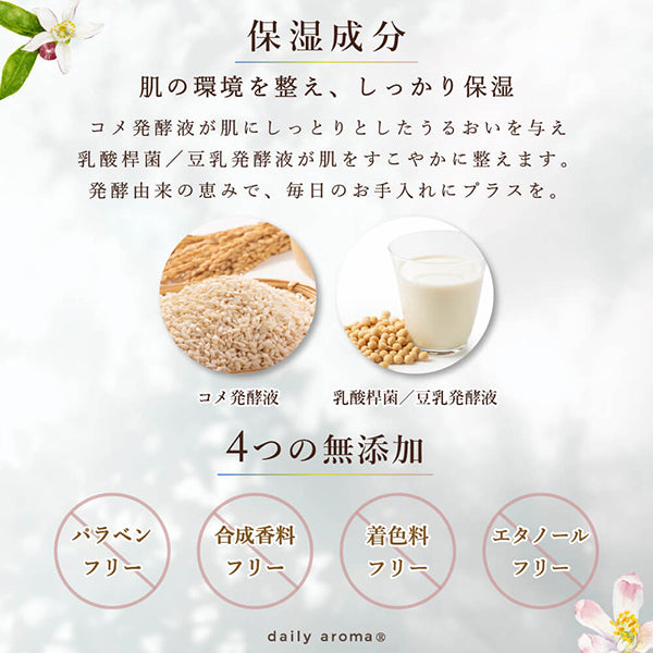 Daily Aroma Essential Oil Hand Cream Set A, 20g x 3 (Lavender, Yuzu, Lemon)