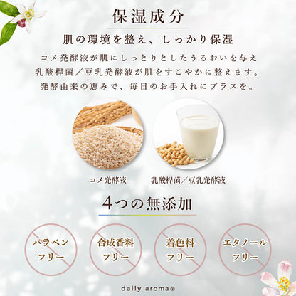 Daily Aroma Essential Oil Hand Cream Set A, 20g x 3 (Lavender, Yuzu, Lemon)