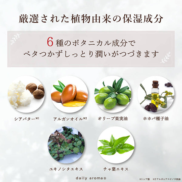 Daily Aroma Essential Oil Hand Cream Set A, 20g x 3 (Lavender, Yuzu, Lemon)