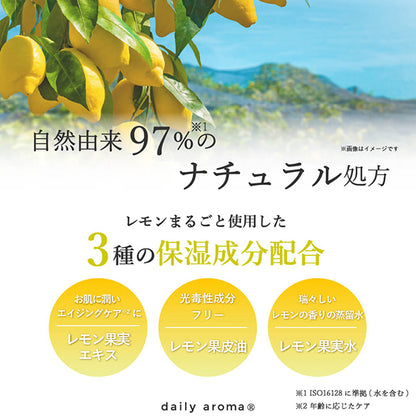 Daily Aroma Setouchi Lemon Hand Cream B, 75g