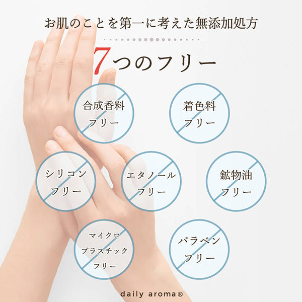 Daily Aroma Setouchi Lemon Hand Cream B, 75g