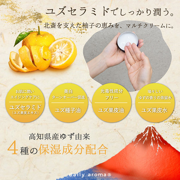 Daily Aroma Hokusai Koh-Yuzu Multi Cream, 50g