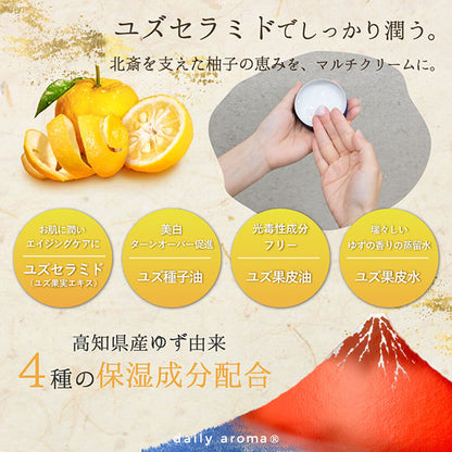 Daily Aroma Hokusai Koh-Yuzu Multi Cream, 50g